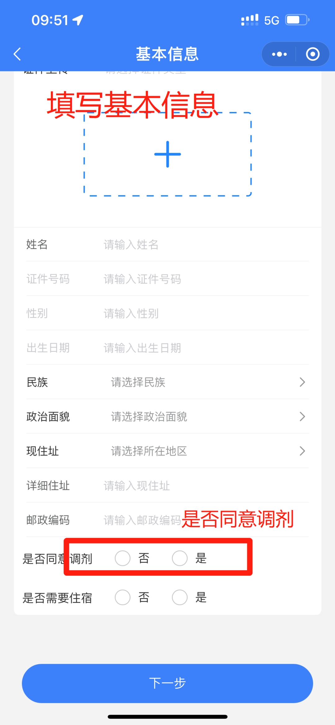 河南工業(yè)職業(yè)技術(shù)學(xué)院五年一貫制大專志愿填報(bào)全攻略來了!