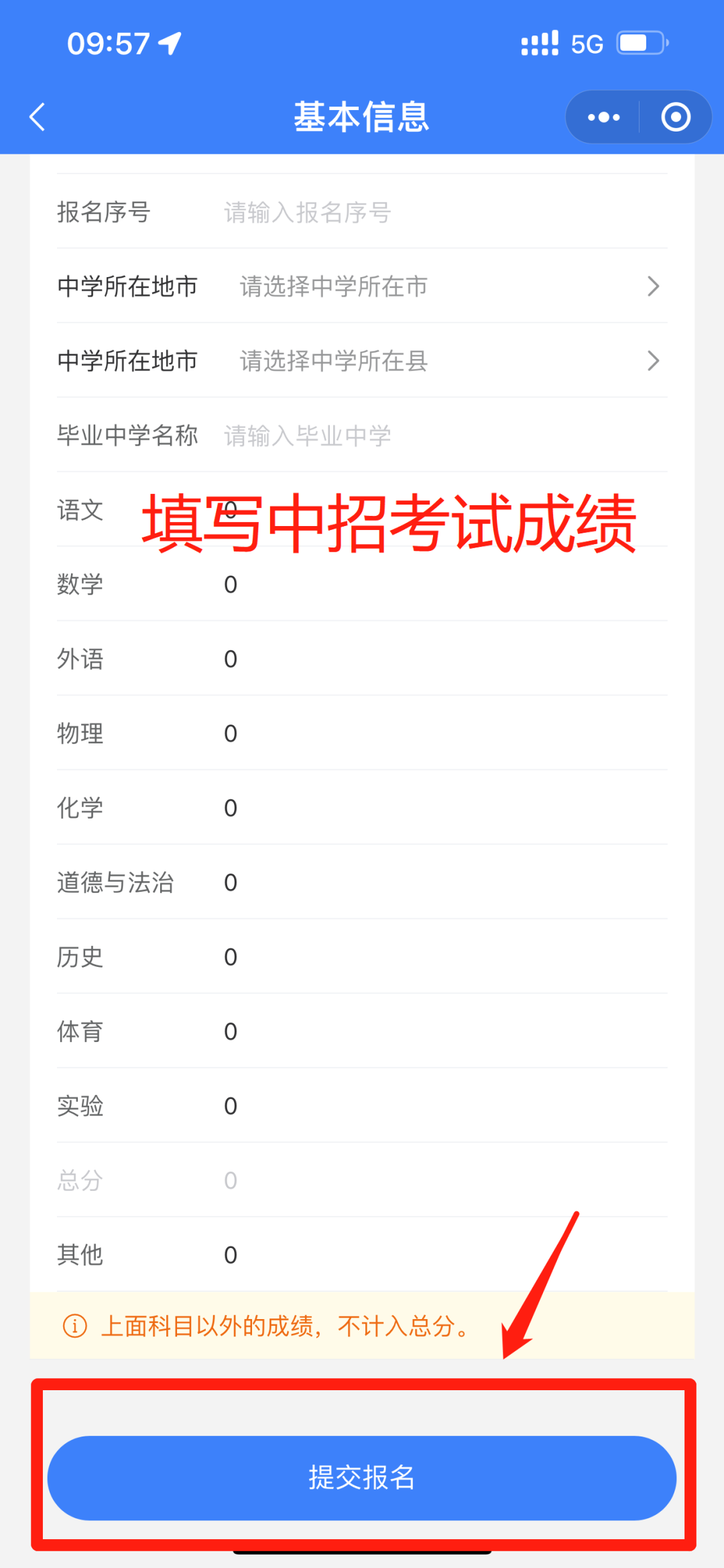 河南工業(yè)職業(yè)技術(shù)學(xué)院五年一貫制大專志愿填報(bào)全攻略來了!