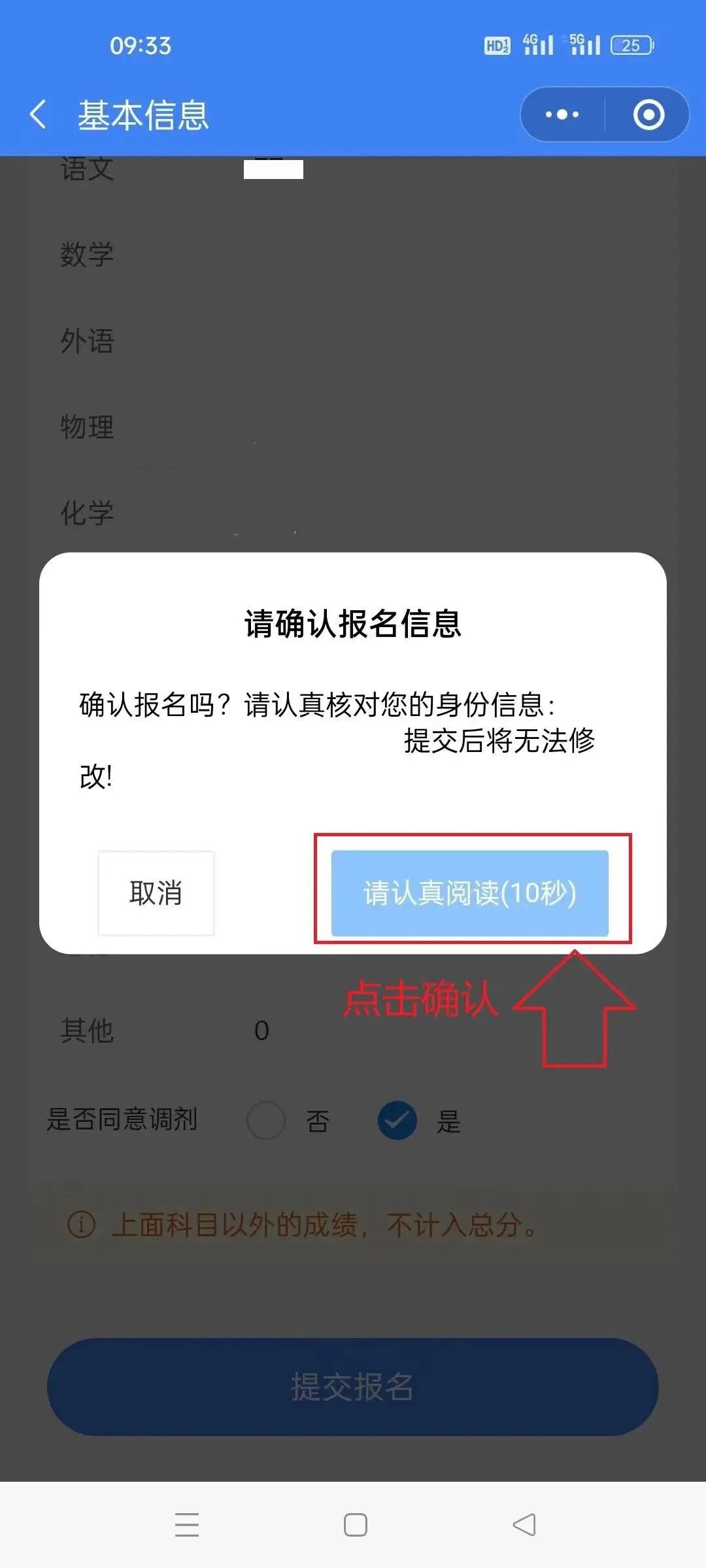 河南工業(yè)職業(yè)技術(shù)學(xué)院五年一貫制大專志愿填報(bào)全攻略來了!